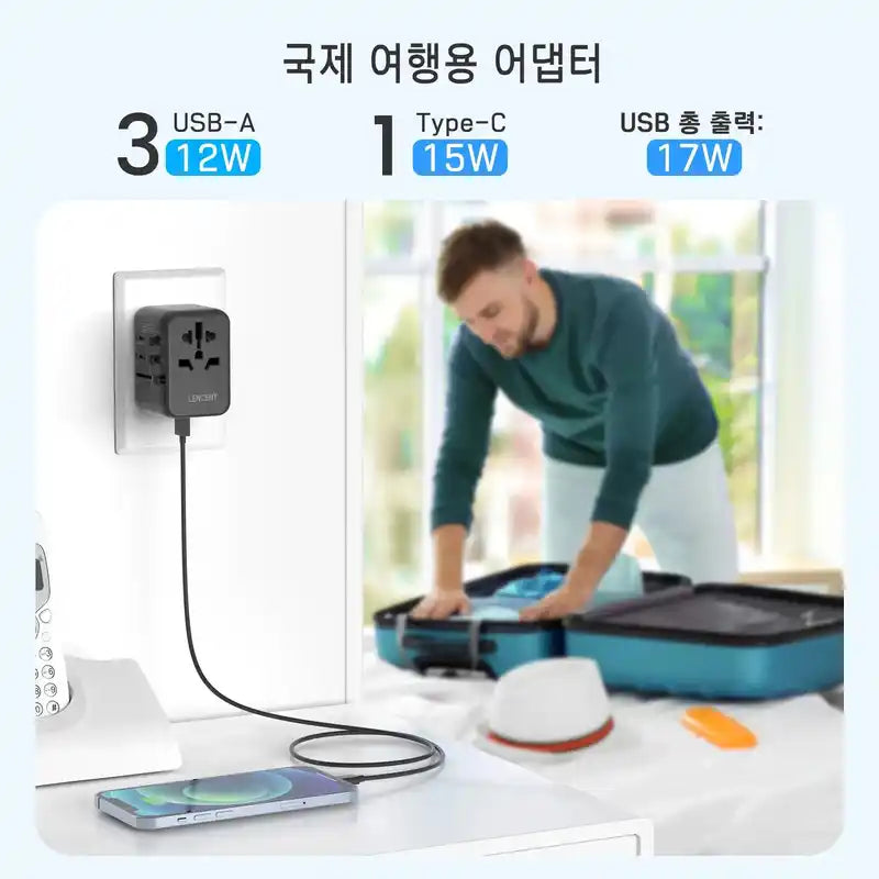 Universal Travel Adapter | 8-in-1 International Power Plug with USB Ports Dropified