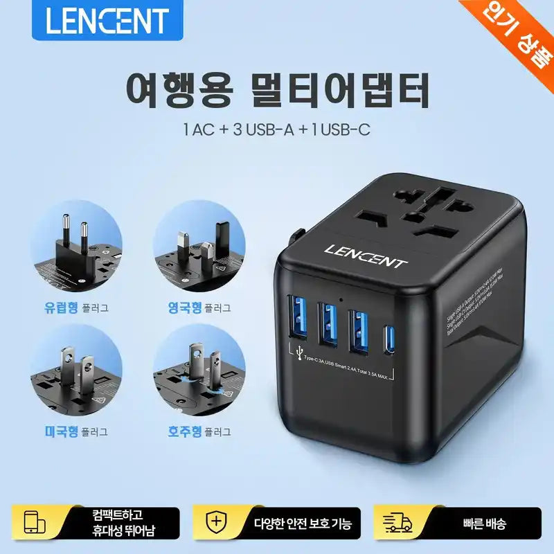 Universal Travel Adapter | 8-in-1 International Power Plug with USB Ports Dropified